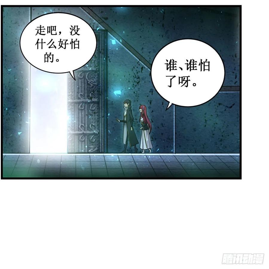 第218话 焰不外泄，身便为火34