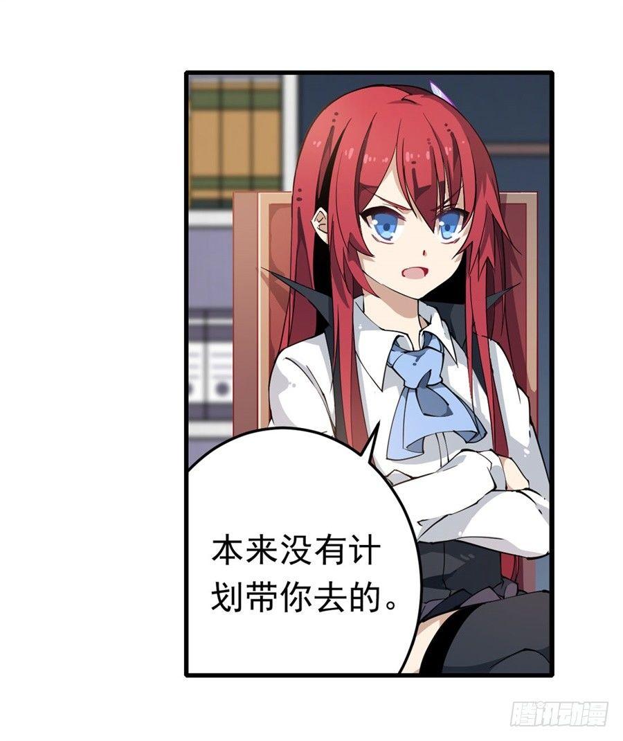 第16话18