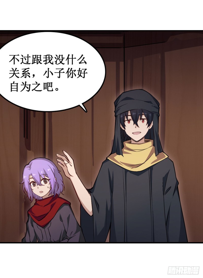 第148话 祐哥哥~5