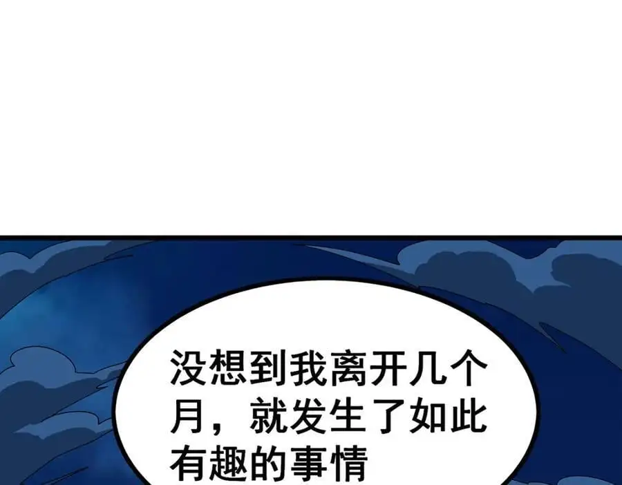 第400话 超越神的存在7