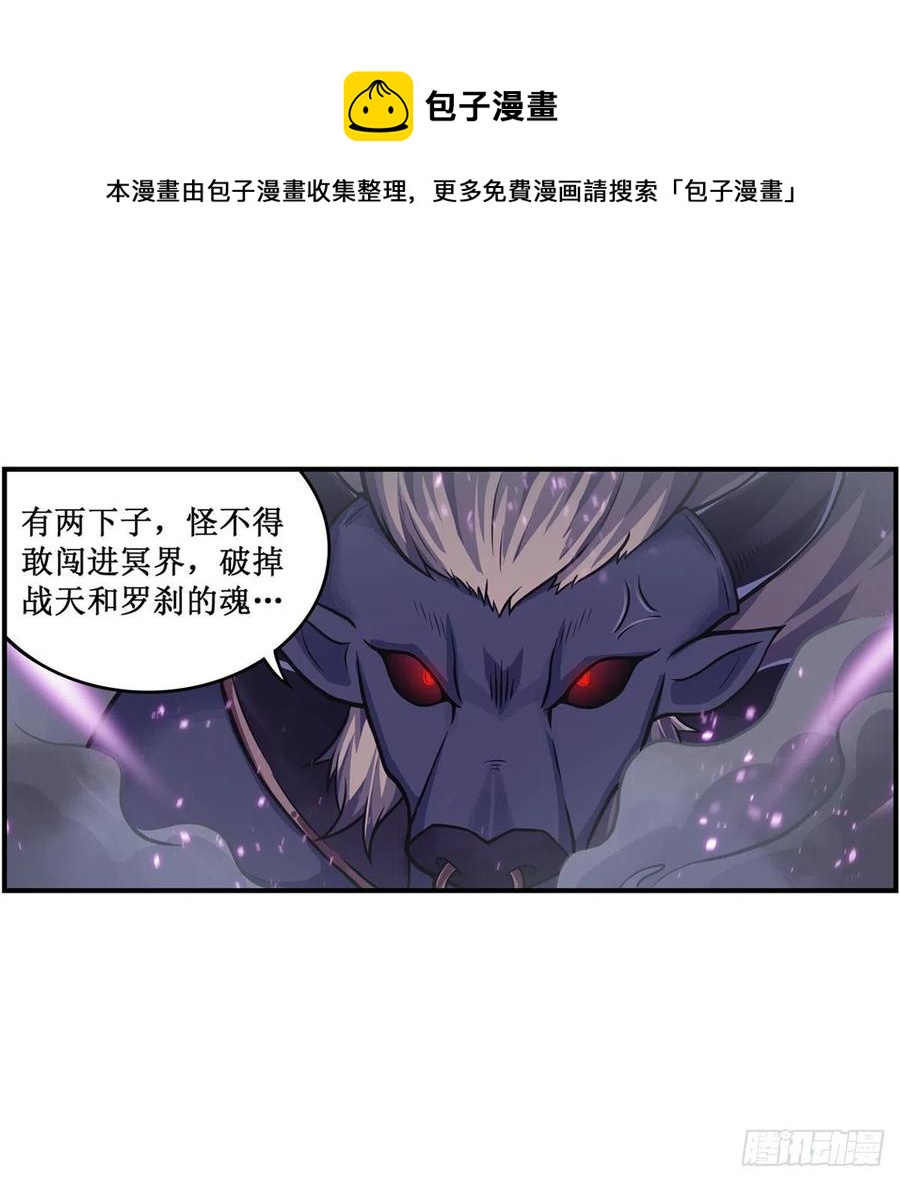 第212话 执行者32