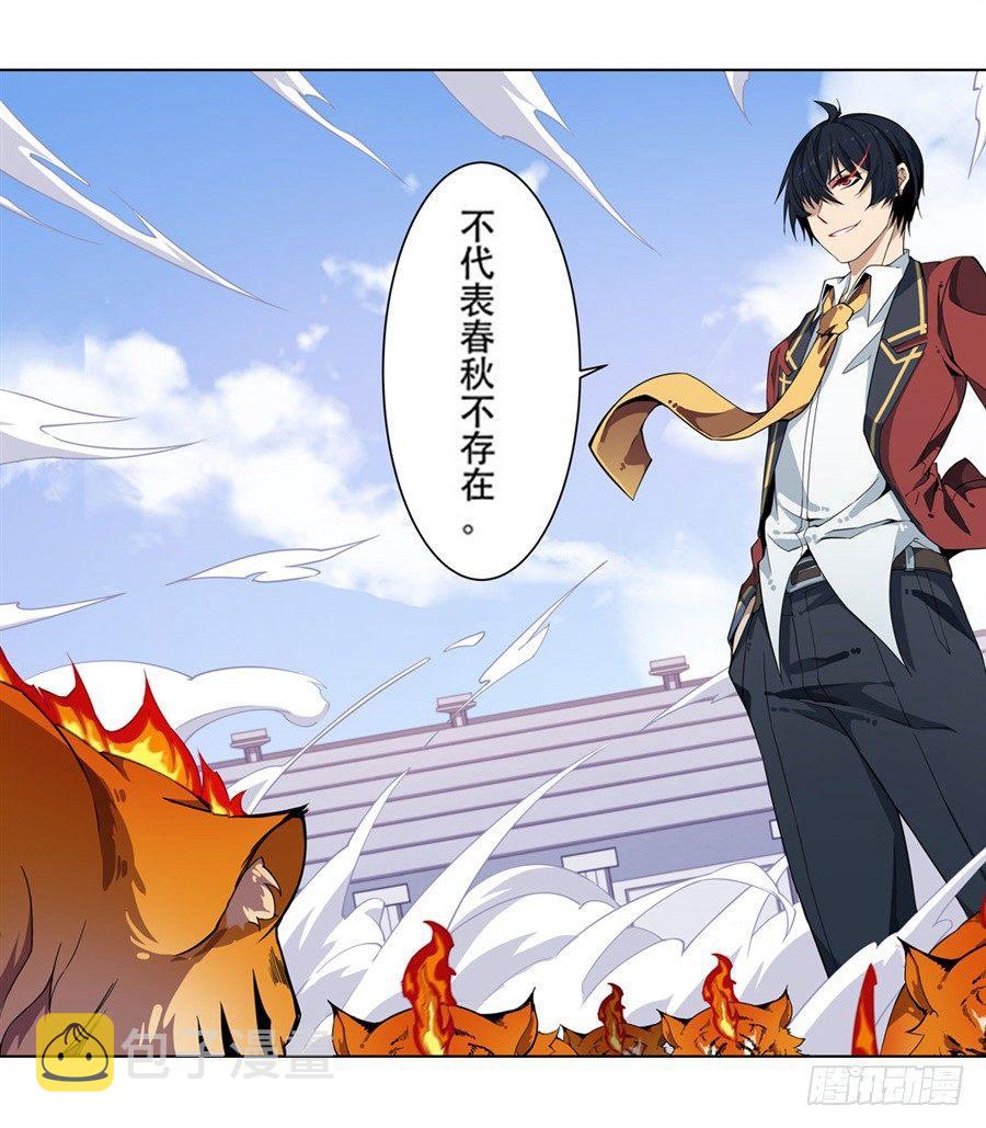 第8话24