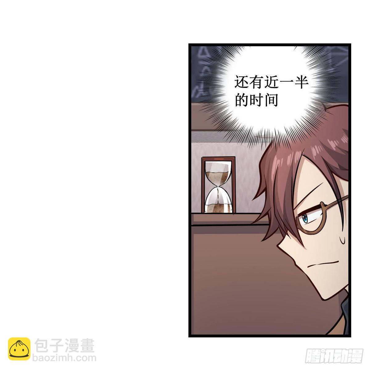 第268话 药剂学天才42