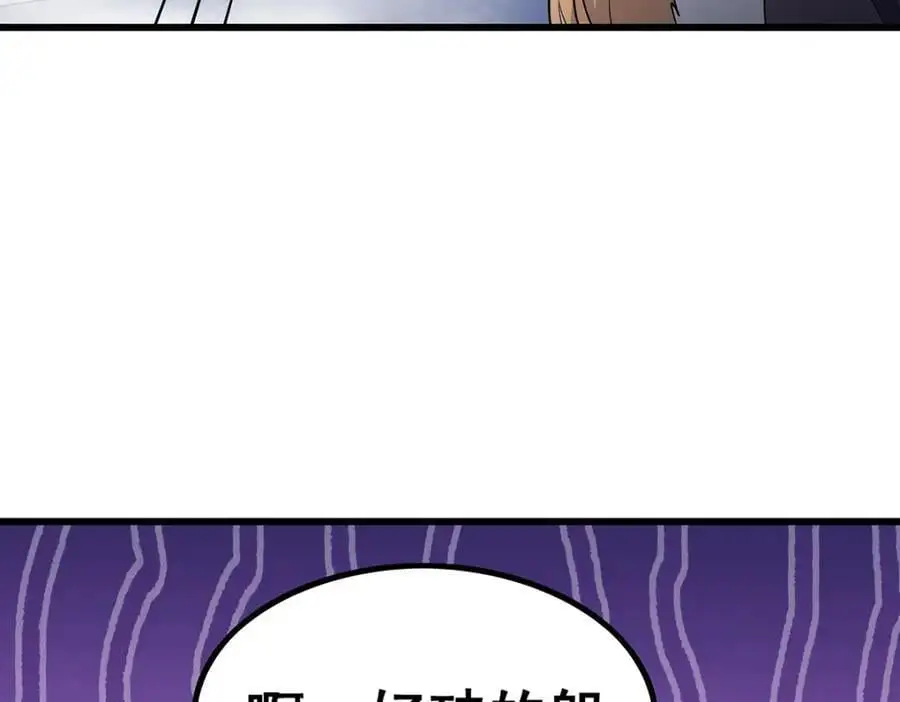 第410话 雪贼27