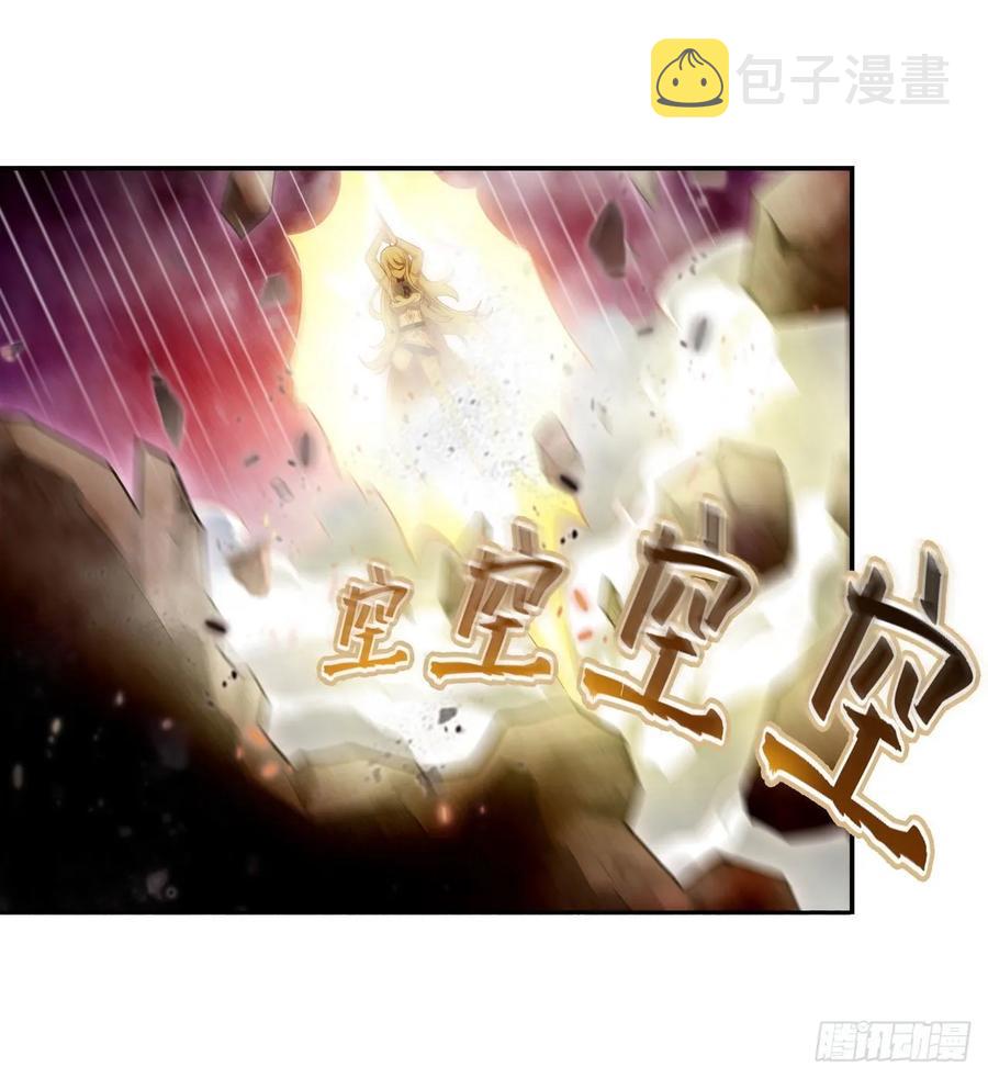 第74话 雷霆剑29