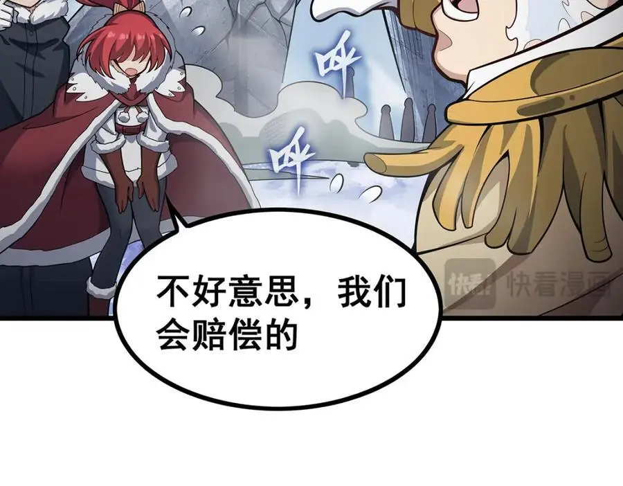 第411话 祐尔曼的中阶魔法129