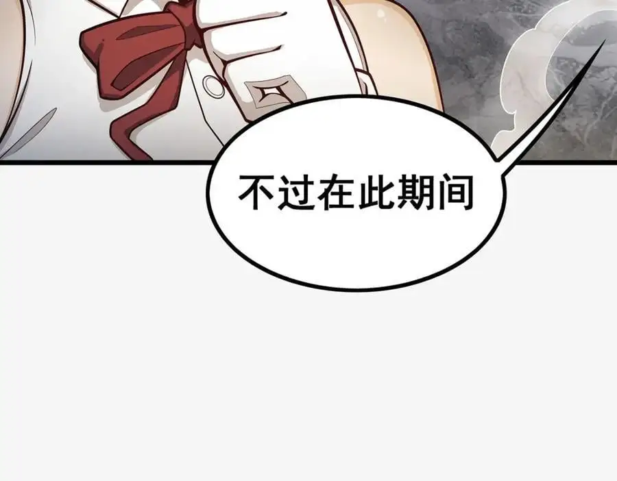 第392话 罪恶之路119