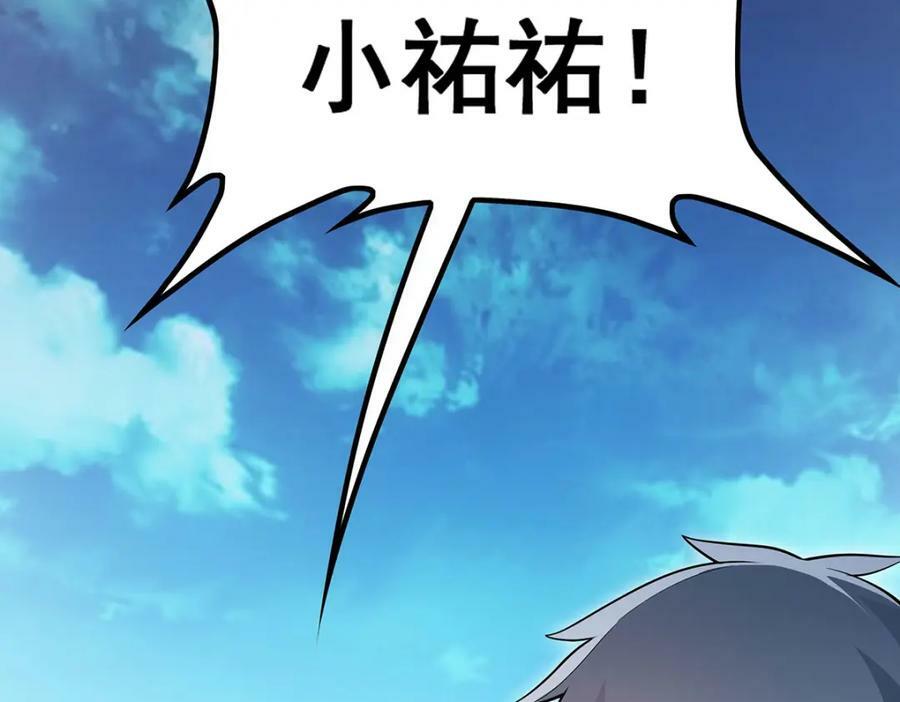 第359话 胡搅蛮缠81