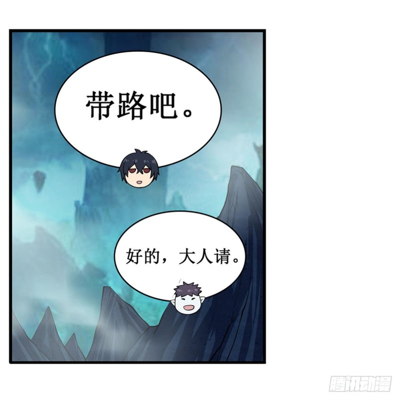 第190话 落地灵尊40