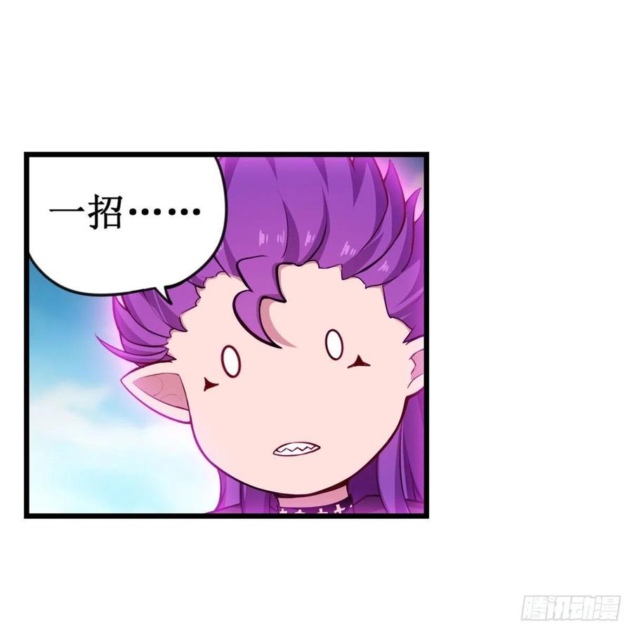 第228话 被窃取的神格13