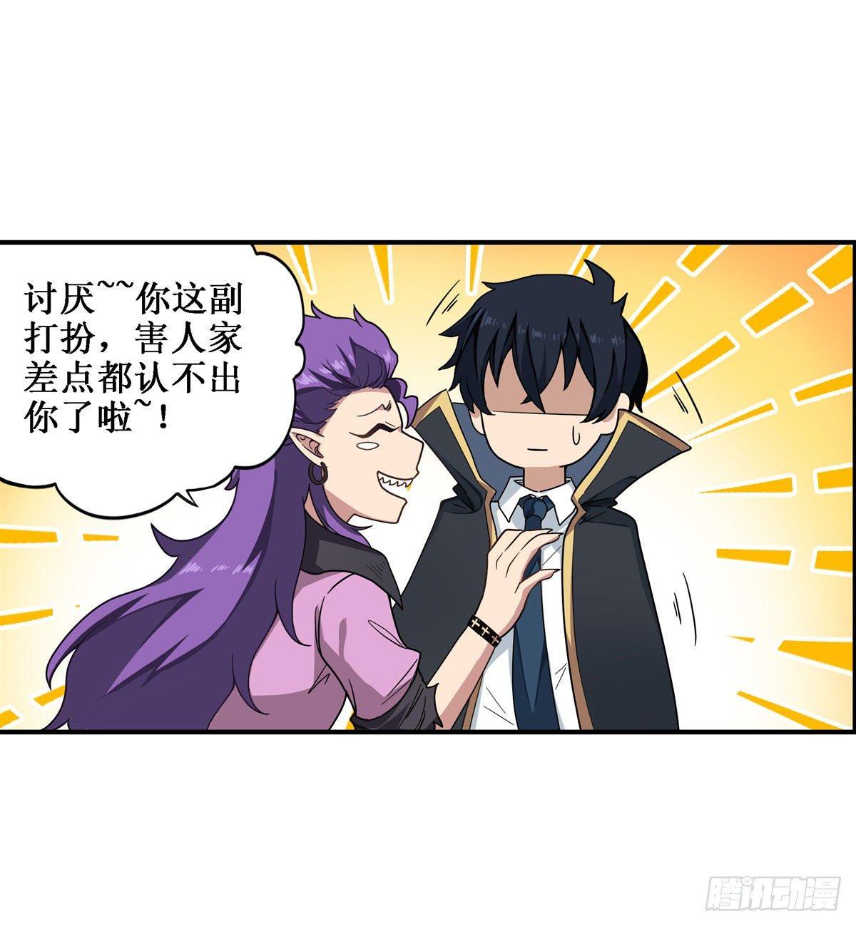 第50话25
