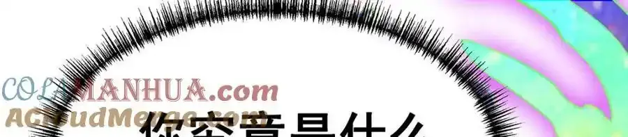 第338话 温柔一点32