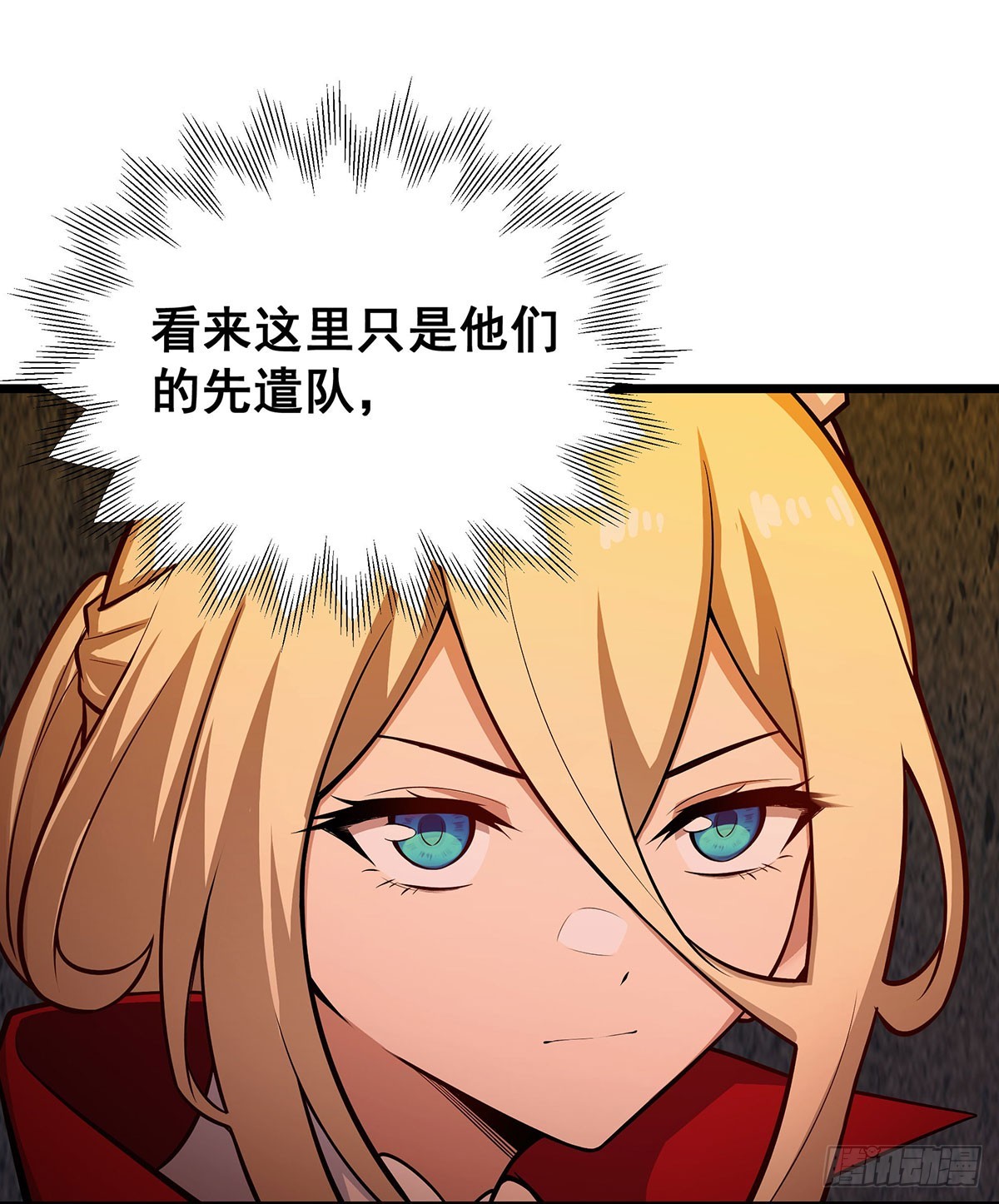 第292话 不知者无罪27