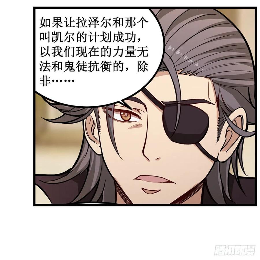 第169话 宿命双子44
