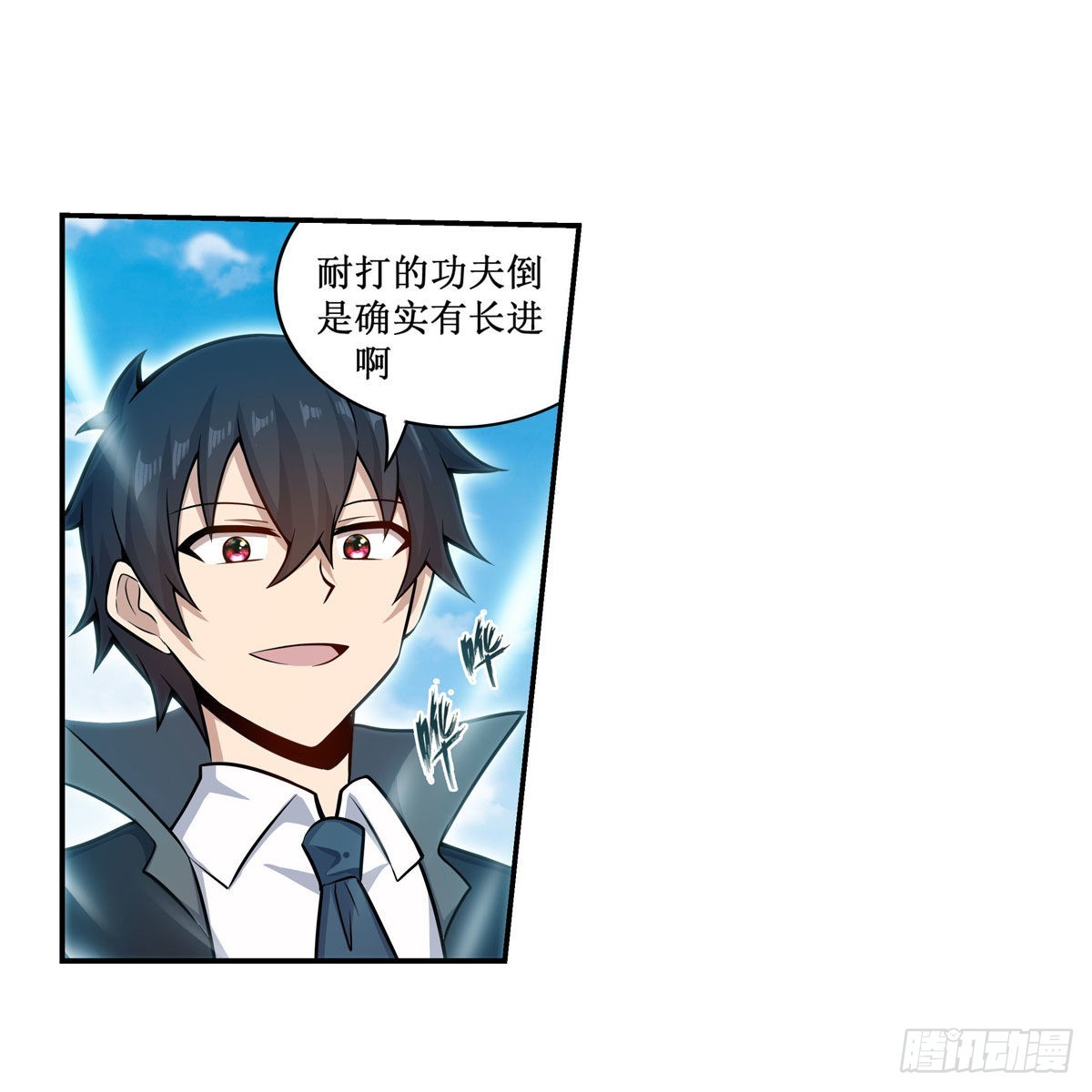 第265话 我们不一样~18