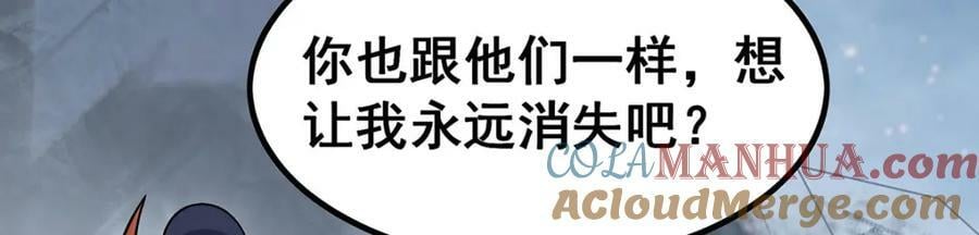 第350话 极寒之地68