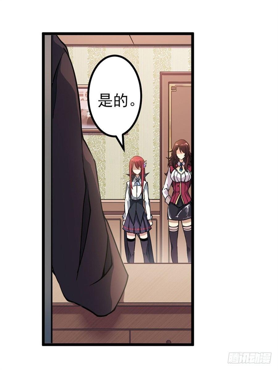 第5话50