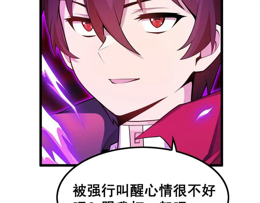 第354话 毁灭之源129