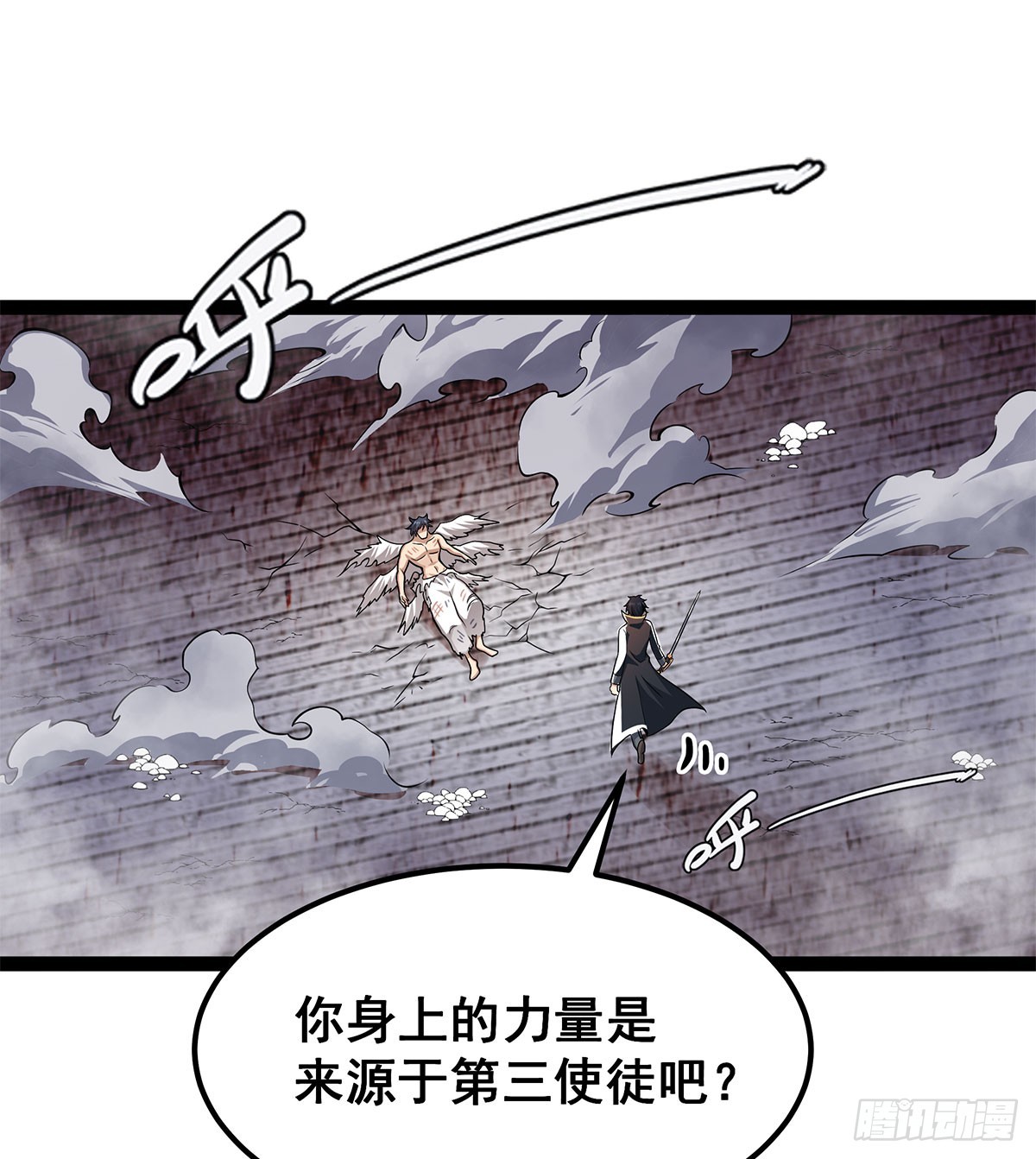 第309话 耀眼的六翼金鸡65