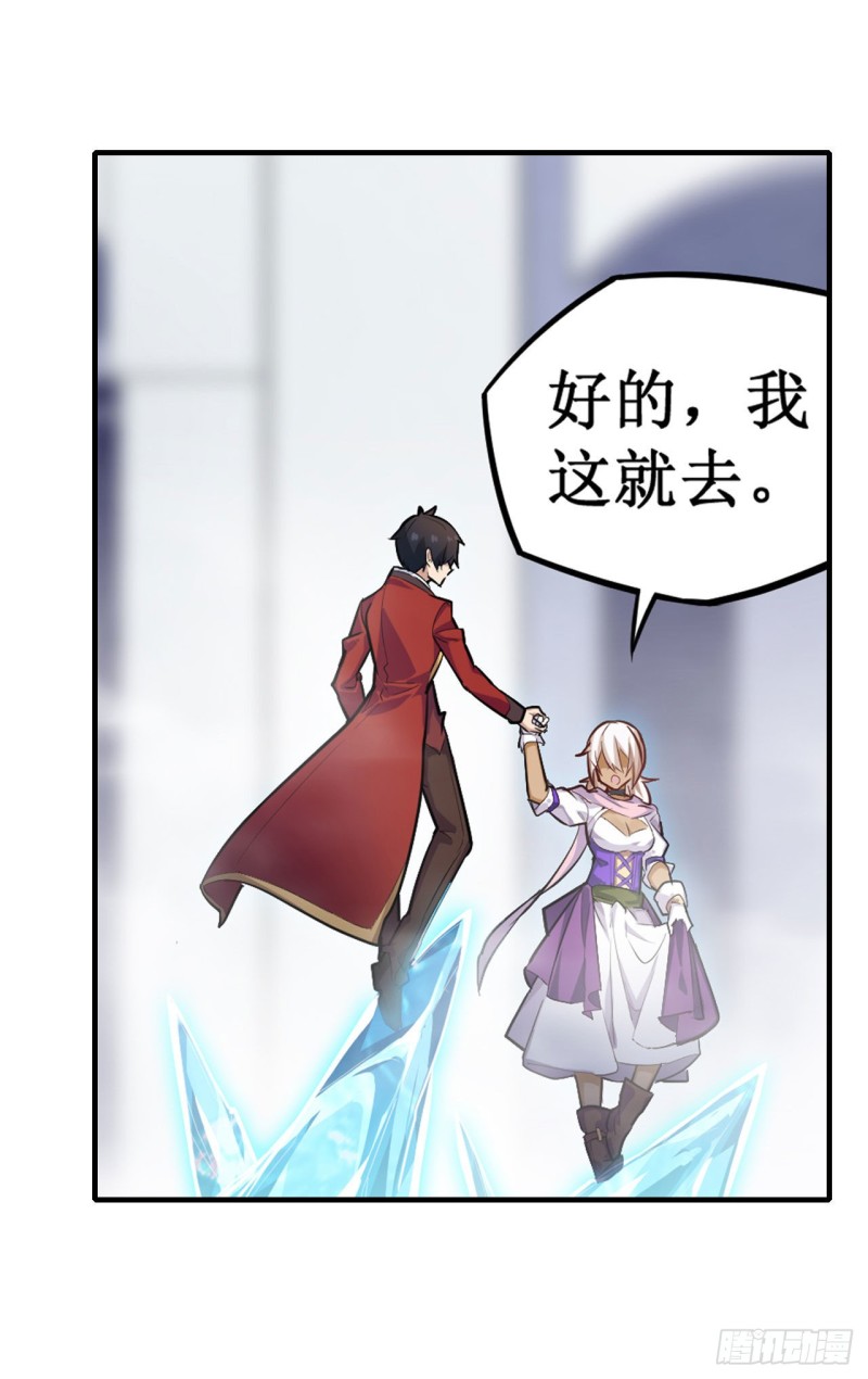 第133话 阴影下的曼莲娜17
