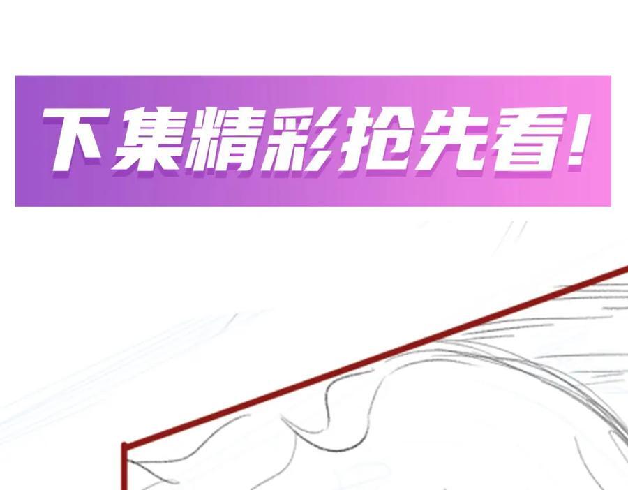 第375话 小姨子的夜袭133