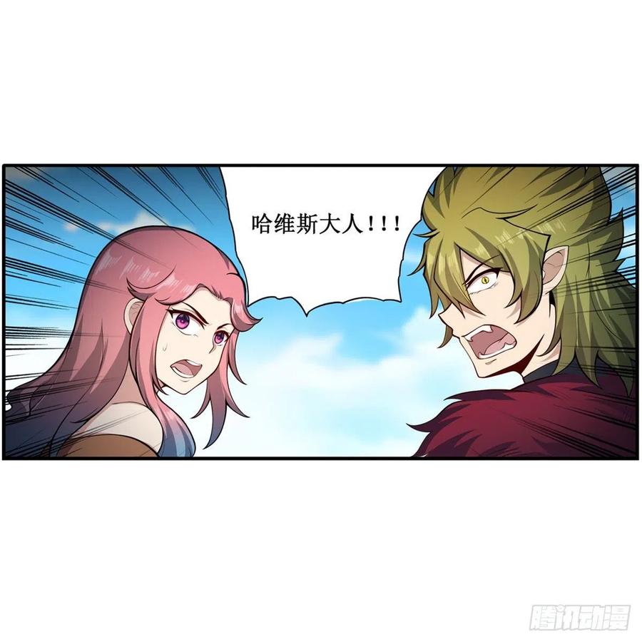 第226话 最好有事41