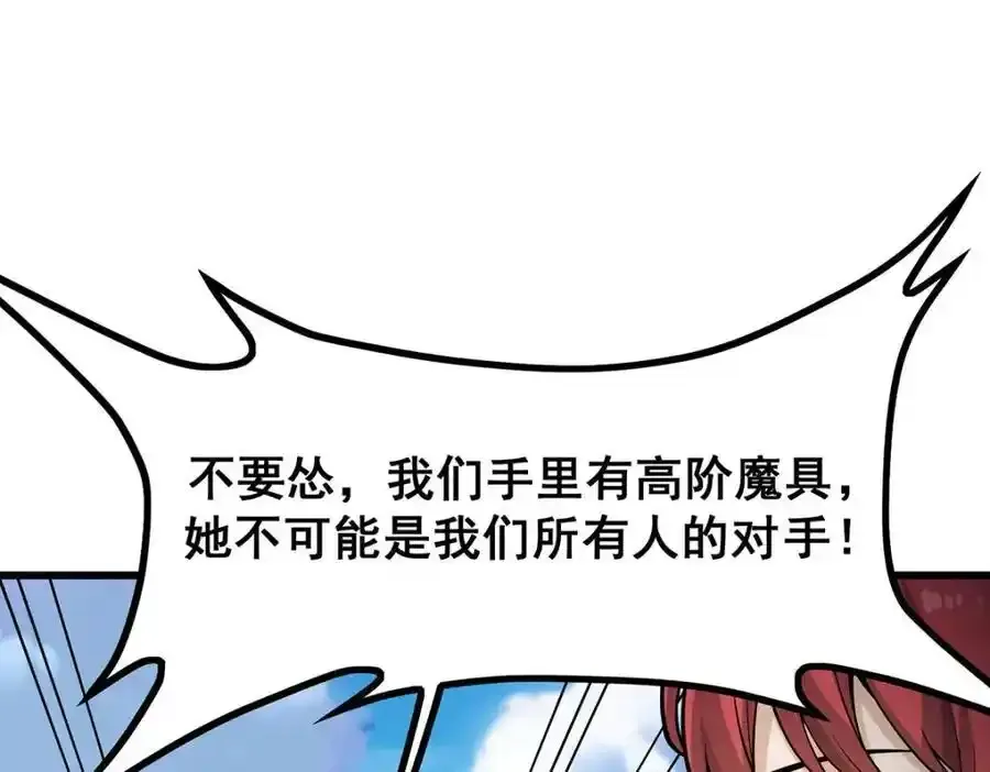 第413话 暗影魔法45