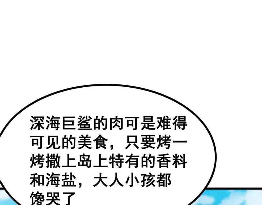 第419话 真神101