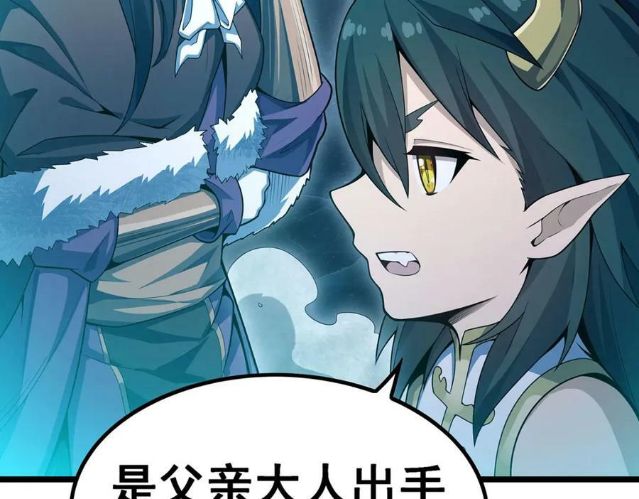 第356话 异动7