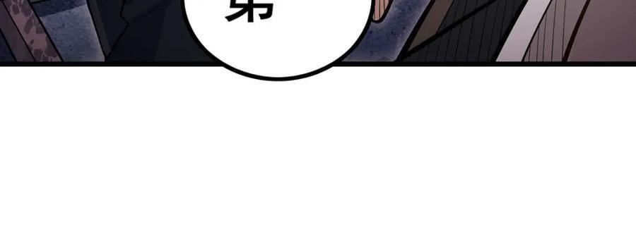 第384话 祐大人的狗54