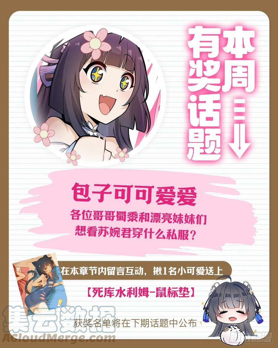 第328话 龙祖57