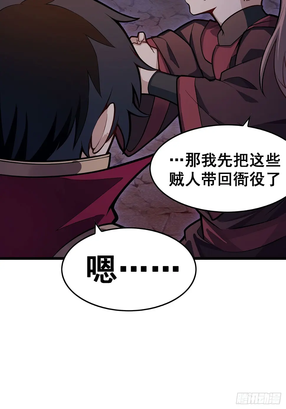 第321话 合格的大侠24