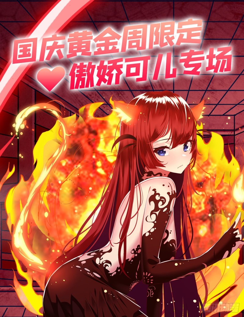第177话 最后的魔法45