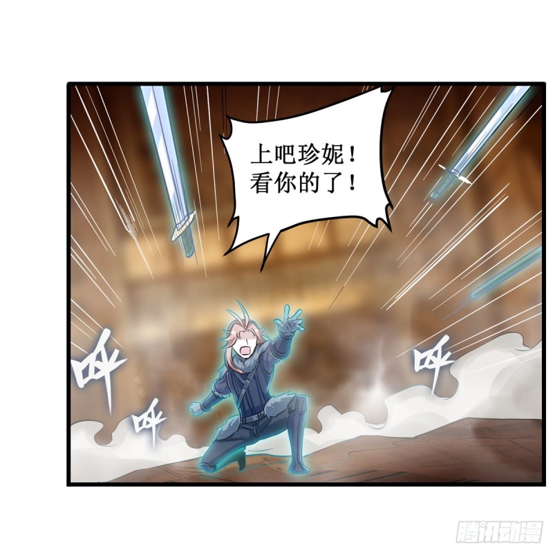 第161话 小意思22