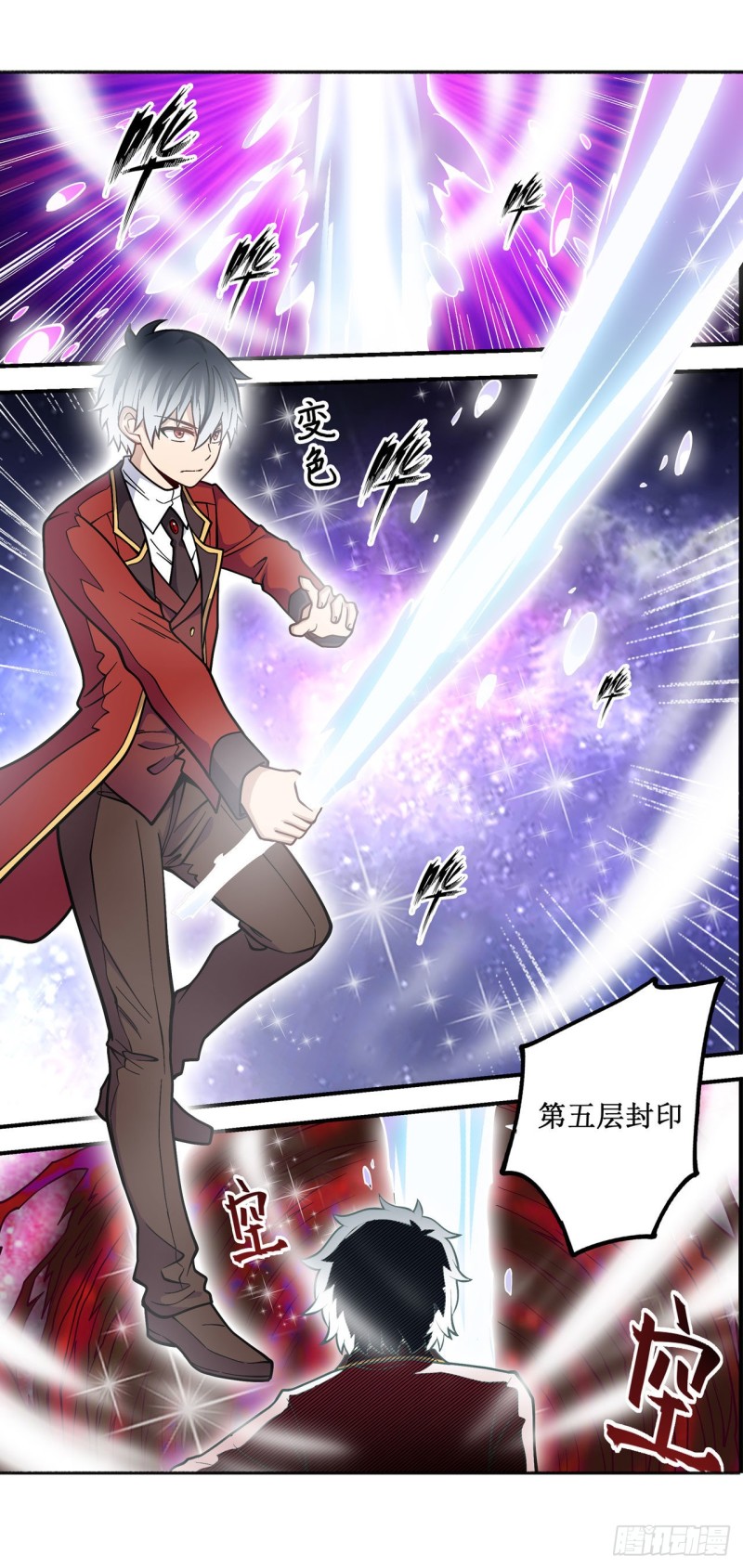 第123话 第五封印，解！32