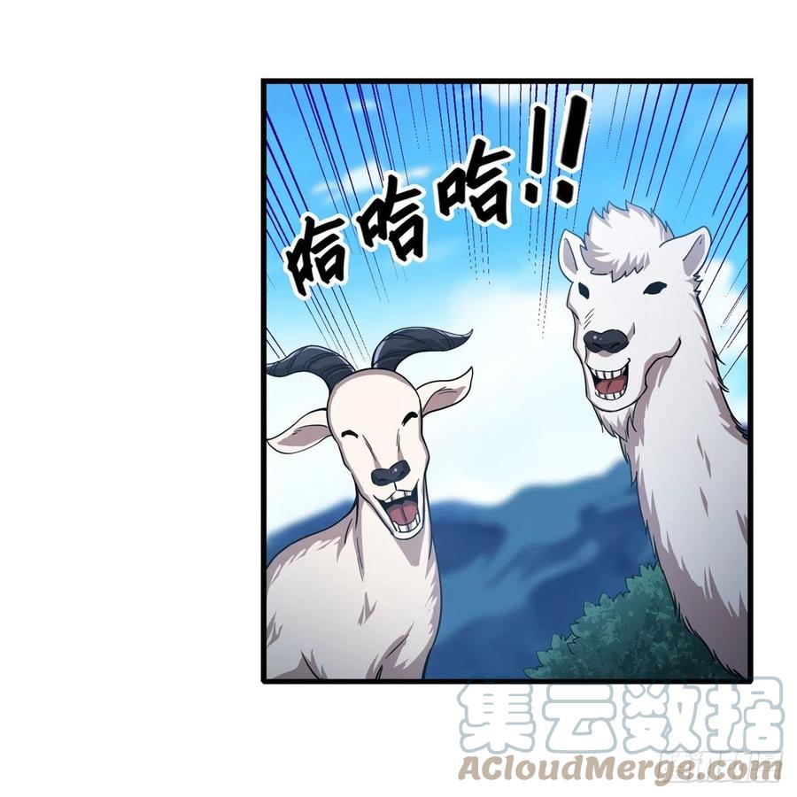 第219话 手痒14