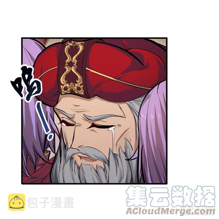 第187话 新的继承人9