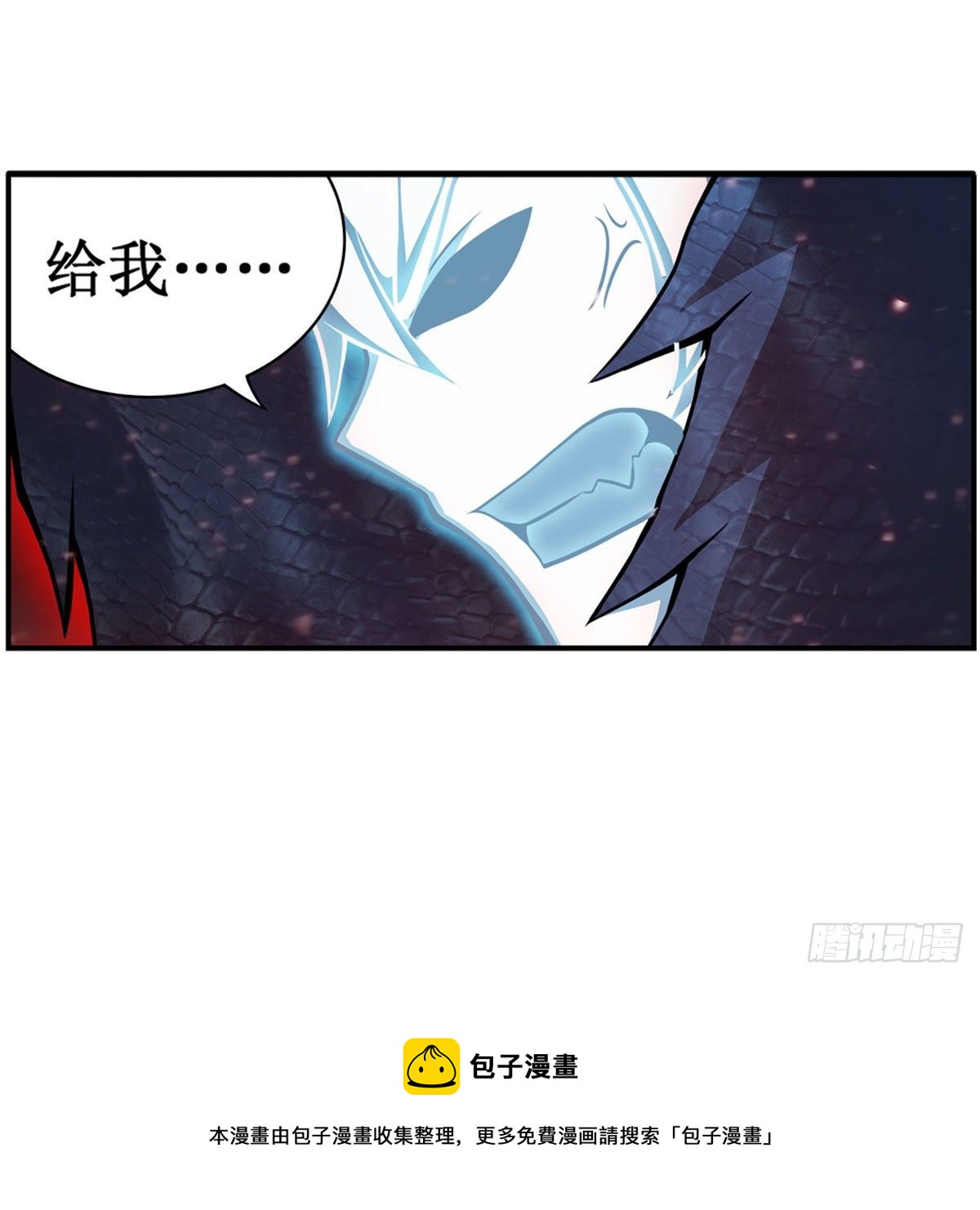 第234话 进击的艾亚斯12