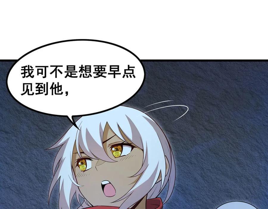 第366话 最终赢家107