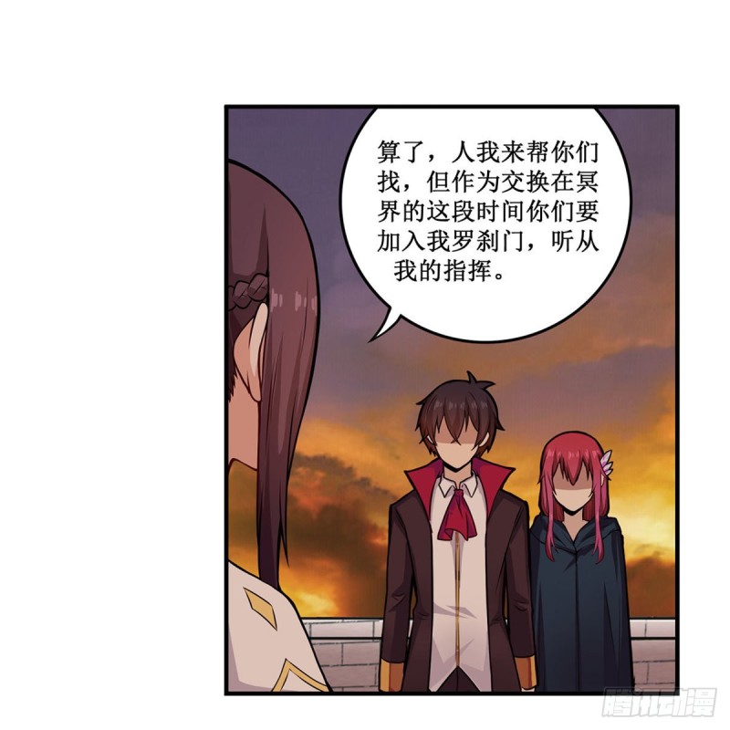 第194话 人鬼殊途9