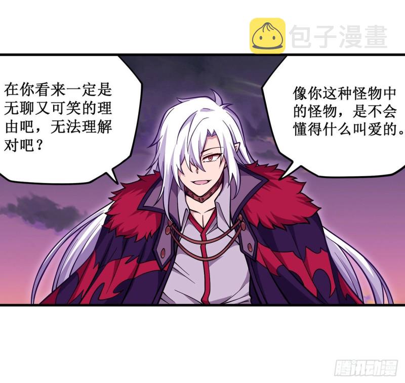 第123话 第五封印，解！17