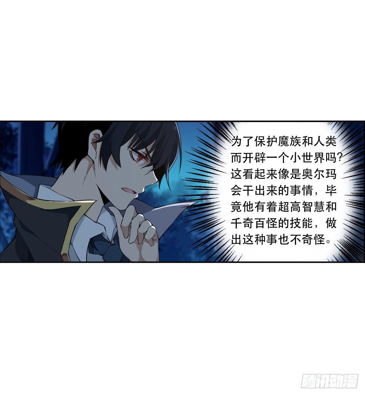 第41话10
