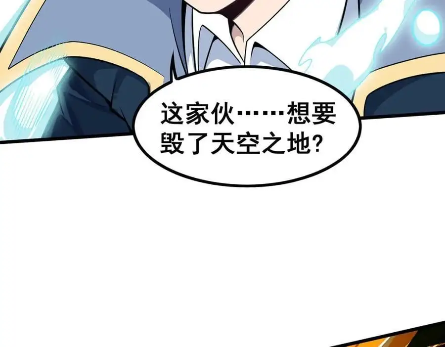 第404话 世界核心81