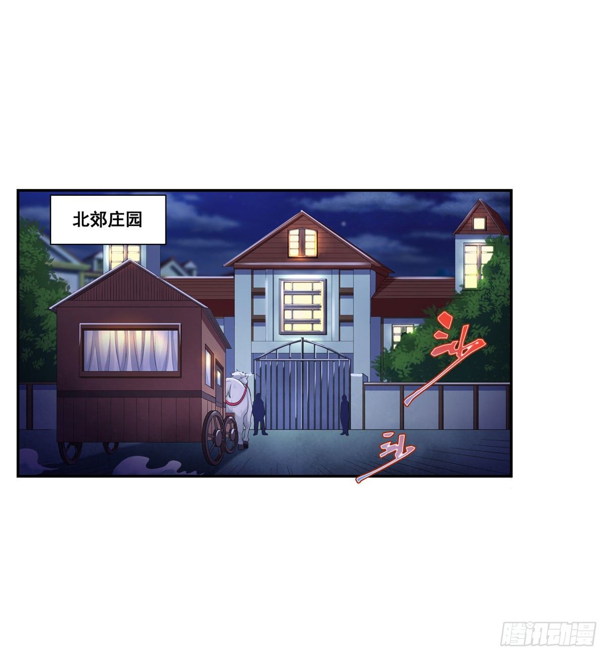 第57话25