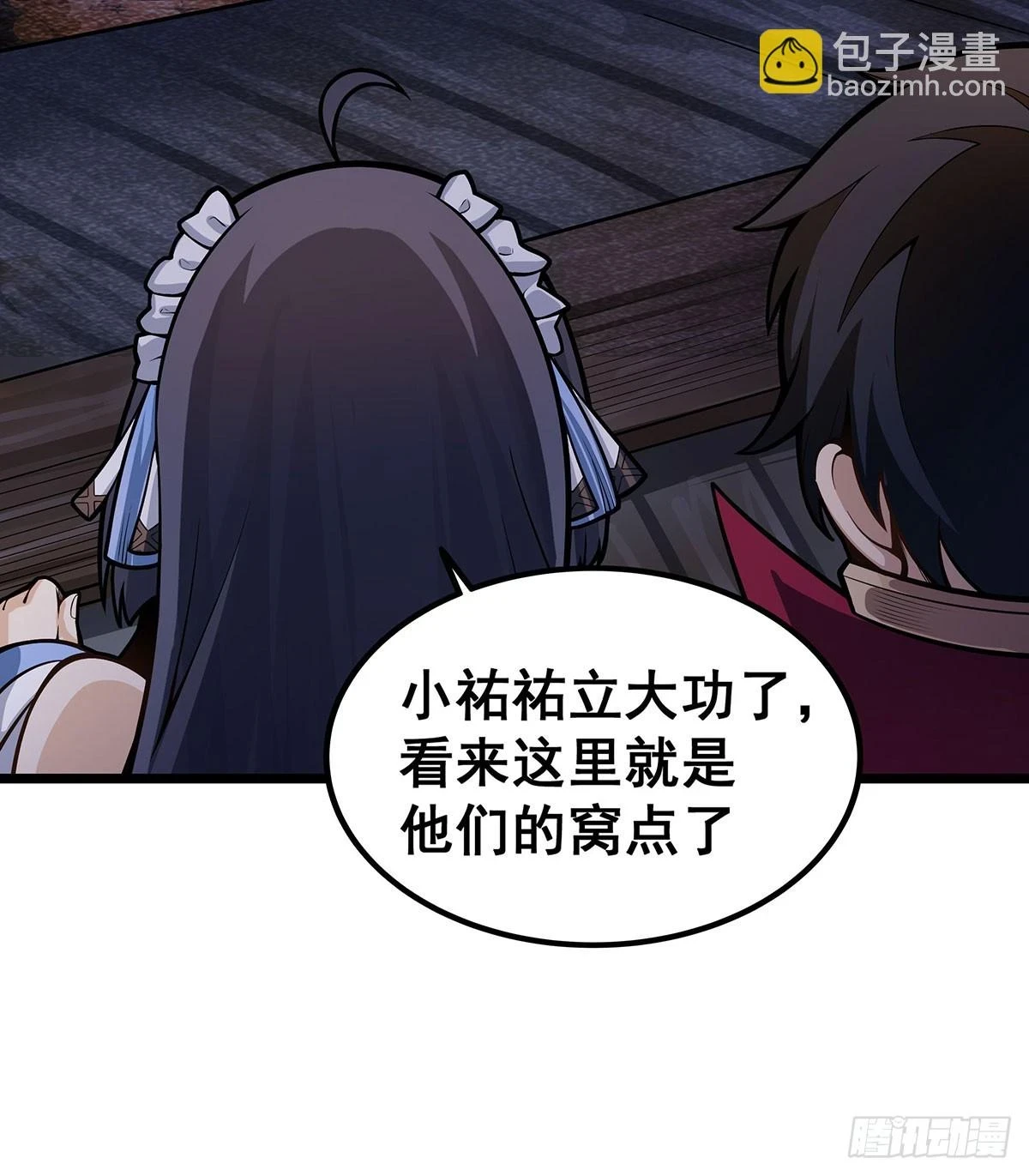 第318话 宵夜时刻8