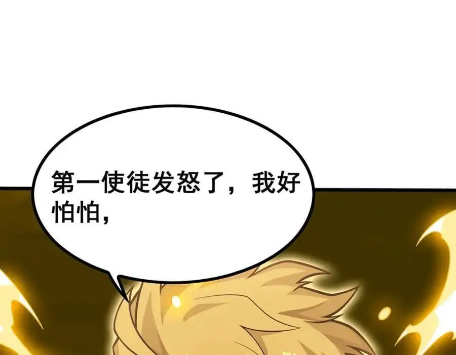 第404话 世界核心101