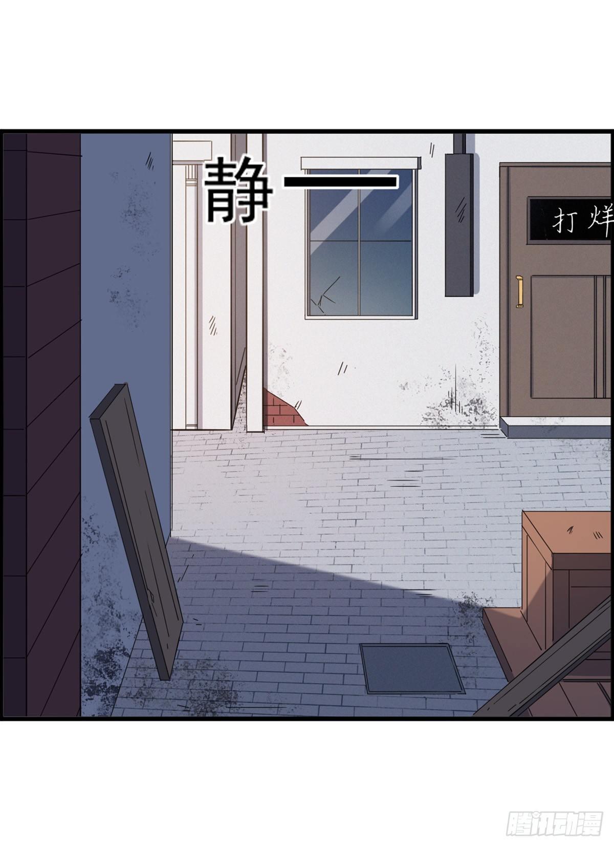 第38话3