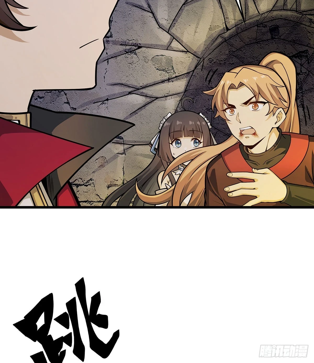 第320话 莫家塞53