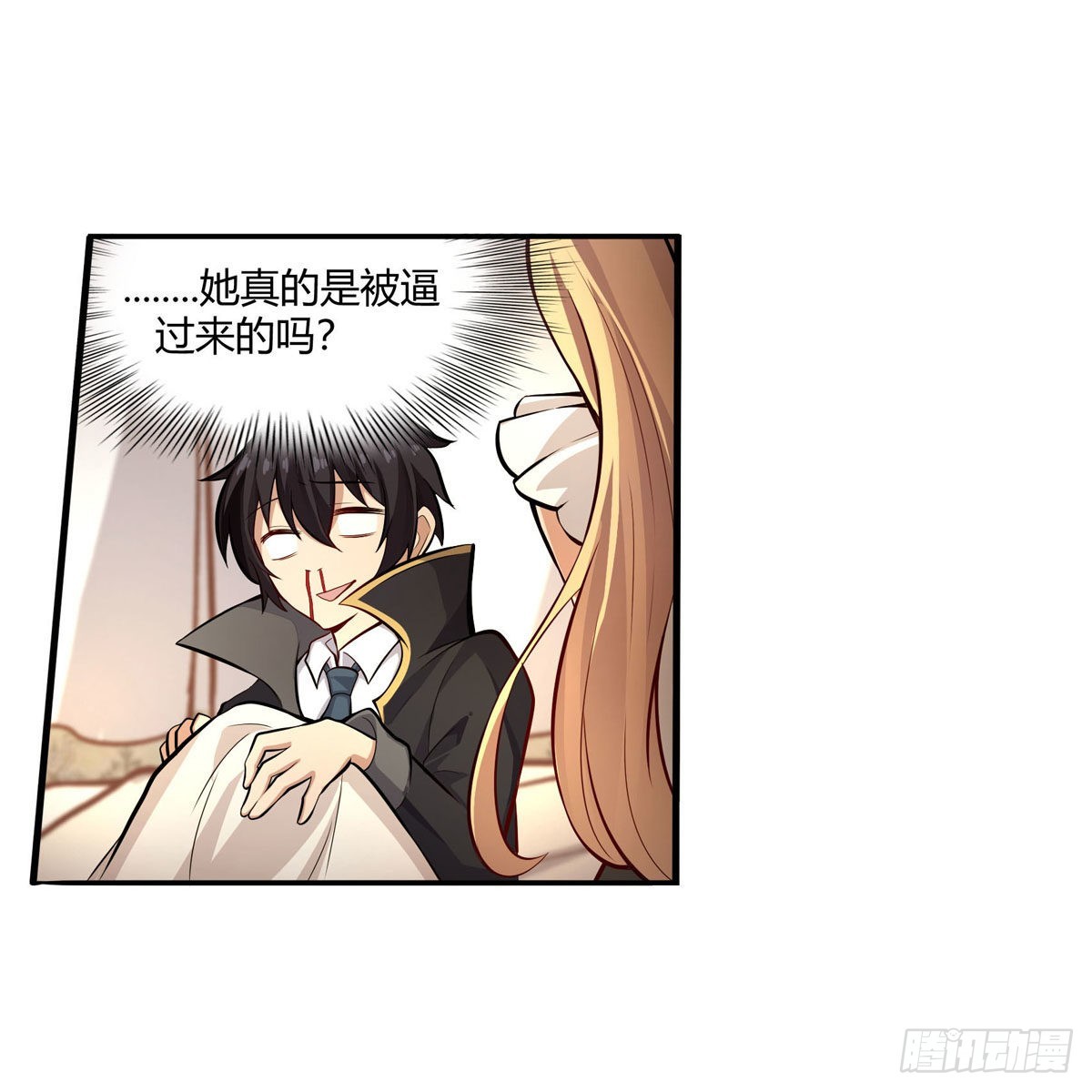 第272话 “特殊服务”32