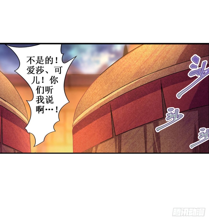 第97话 不眠之夜17